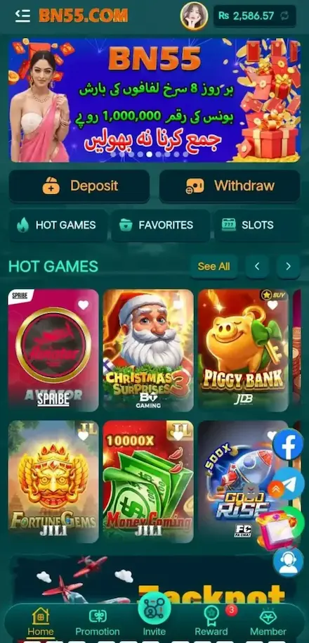 BN55 Game