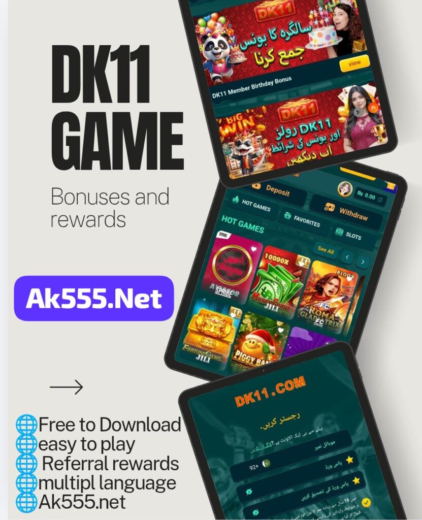 dk11 game