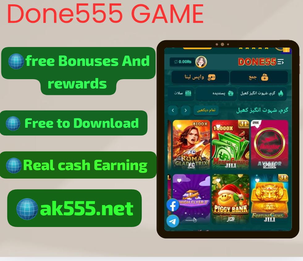 Done55 Game