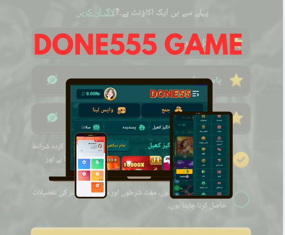 Done555 Game