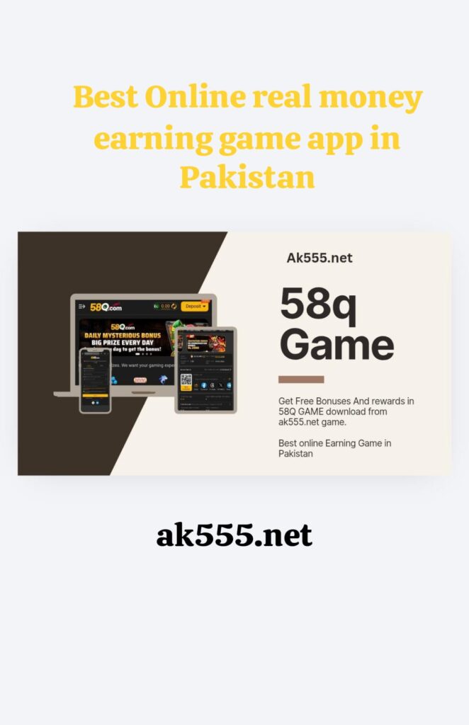 58q game
