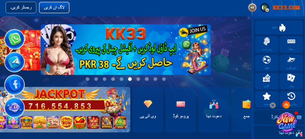 kk33 game
