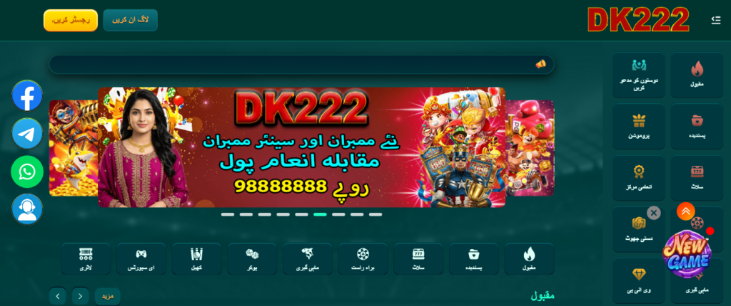 dk222 game