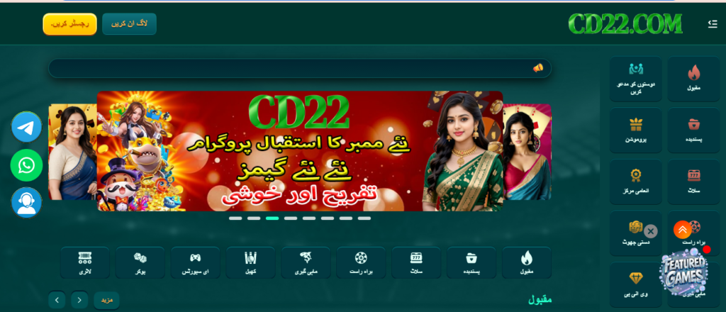 cd22 game