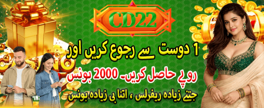 cd22 game